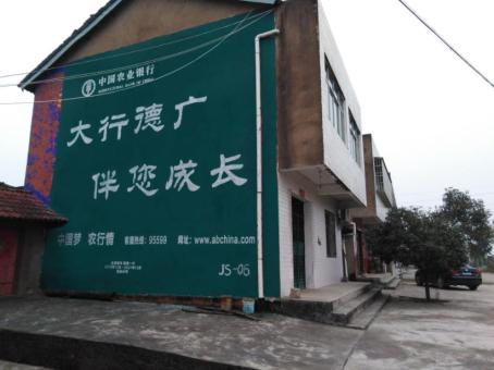 光泽制作墙体广告应该关注的问题