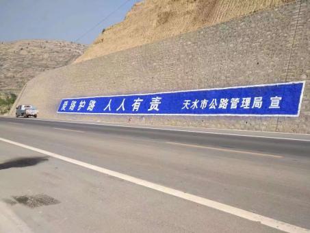 光泽墙体广告的地理位置选择的重要性