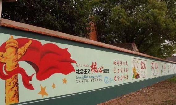 光泽墙体广告之彩绘