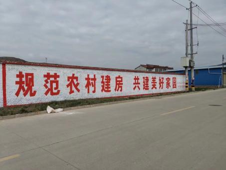 光泽墙体广告投放需要注意的三点