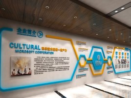 光泽企业形象墙的作用