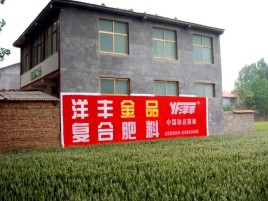 光泽如何让墙体广告展现最大化效果