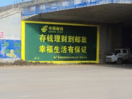 光泽墙体广告的整合营销的新方式