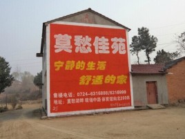 光泽如何合理的选择户外广告投放