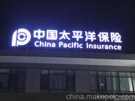光泽背光发光字原来有这么多优势,难怪有眼光的客户都选它
