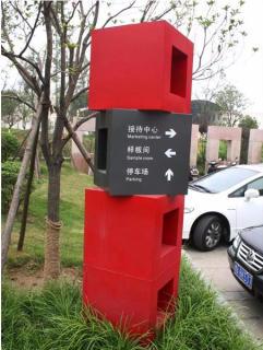 在光泽，怎样才能选择一家好的墙体广告公司？
