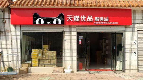 光泽门头招牌怎么装修才最吸引人