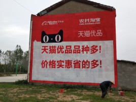 光泽互联网广告横飞的当下，为什么最受欢迎的依然是户外墙体广告？