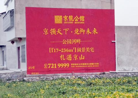光泽为什么家喻户晓，销量火爆的品牌，还在做墙体广告呢？