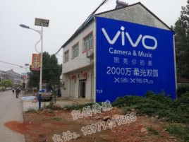光泽墙体喷绘与墙体广告的区别