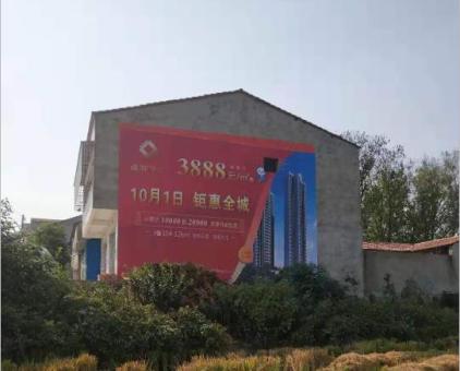 光泽墙体广告发布的关键问题