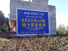 光泽墙体广告的好处