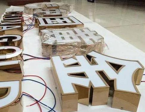 光泽最常见的几种发光字