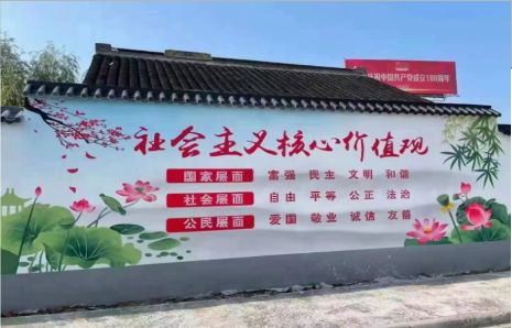 光泽墙体彩绘材料