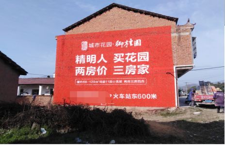 光泽如何让湖北墙体广告展现好的效果？
