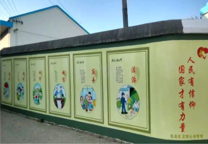 光泽文化墙施工攻略