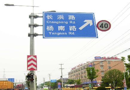 光泽标识牌质量保证措施