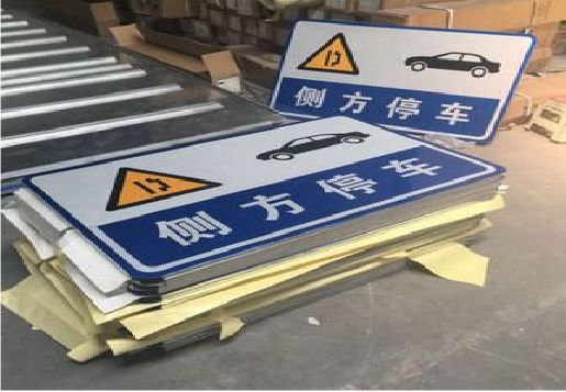 光泽反光标识牌的制作流程