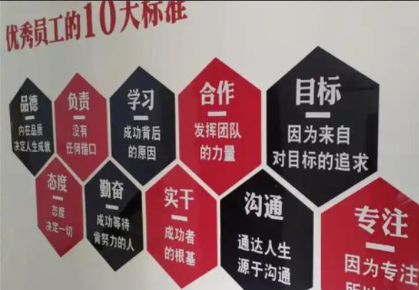 光泽公司文化墙的作用