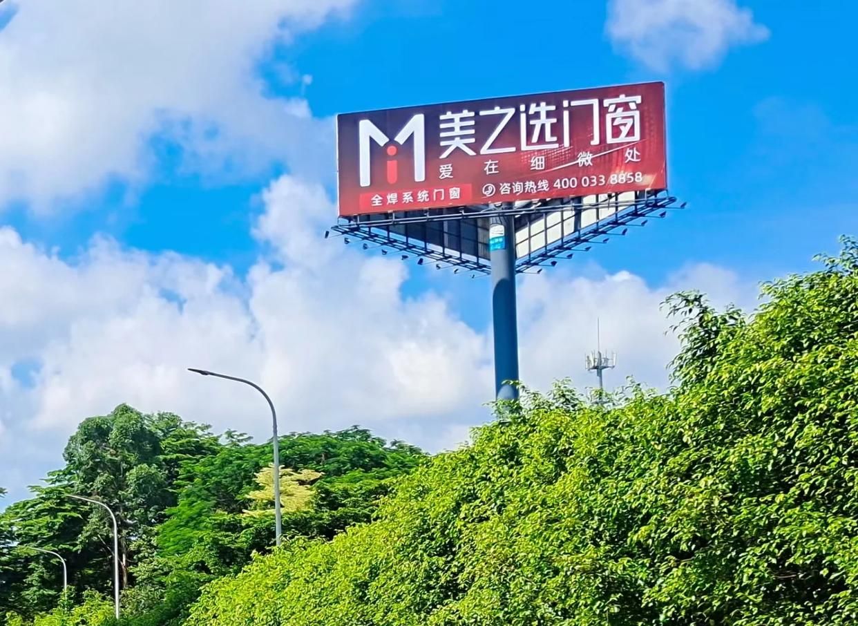 光泽高速高炮广告独特的传媒优势性