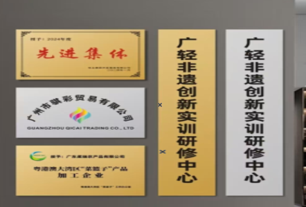 光泽不锈钢腐蚀牌制作流程