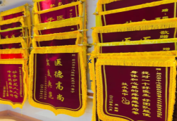 光泽锦旗类型