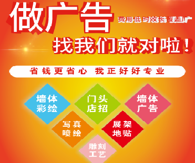 光泽户外广告安装知识。