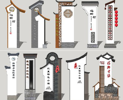 光泽美丽乡村标识标牌有哪些分类？