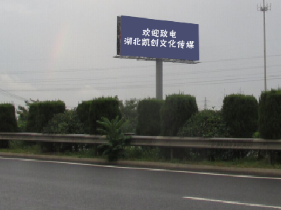 光泽高速广告投放效果怎么样？