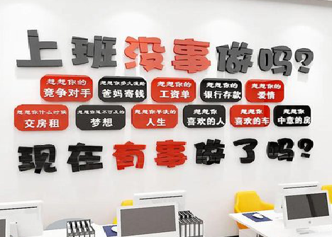 光泽如何利用亚克力制作公司文化墙？