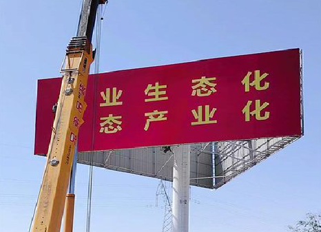 光泽广告牌制作设计的重要因素。