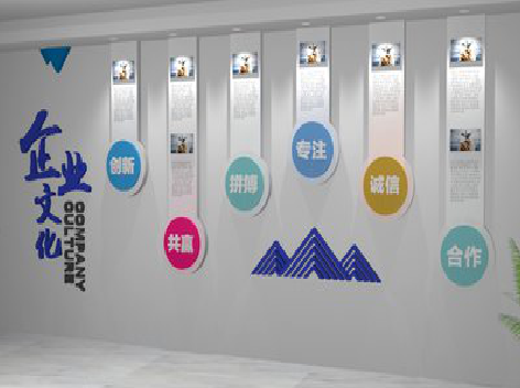 光泽企业文化墙需要传递什么办公文化？