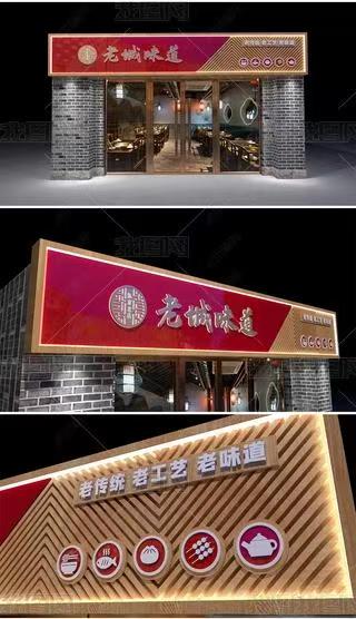 光泽门头广告概念以及它的特点及优势