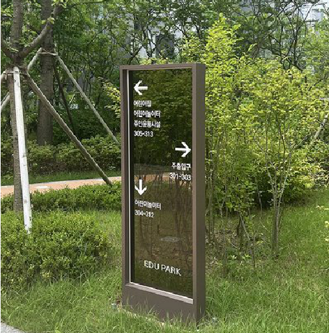 光泽园区指示牌安排到位，指路清晰，出行不迷路。