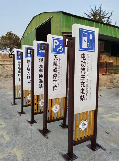 光泽标识标牌常见的问题解析。