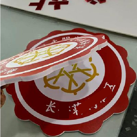 光泽PVC加UV打印的过程梳理。